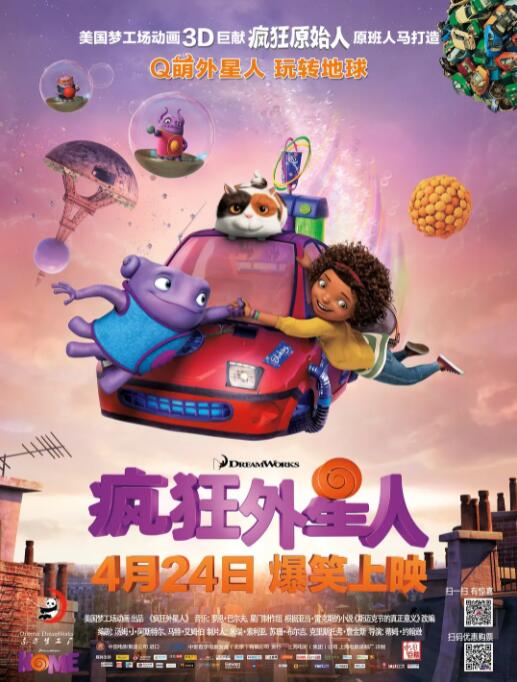 时间尽头的爱